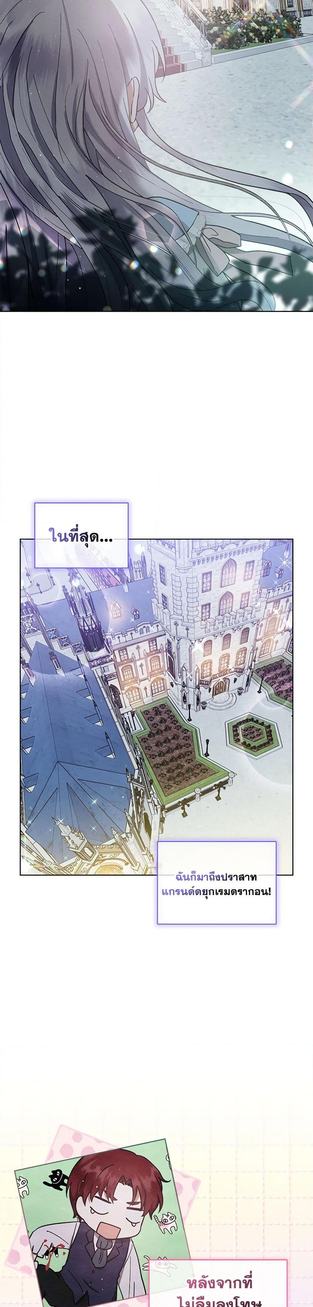 Manga-lc-com อ่านมังงะ อ่านการ์ตูน ออนไลน์ ฟรี Lady Baby Is a Revenge Maker ตอนที่ 1 2 3 4 5 6 7 8 9 10 11 12 13 14 ฟรี ไม่มีโฆษณา Manga-lc - อ่าน มังงะ อ่าน การ์ตูน ออนไลน์ อ่านมังงะ ฟรี