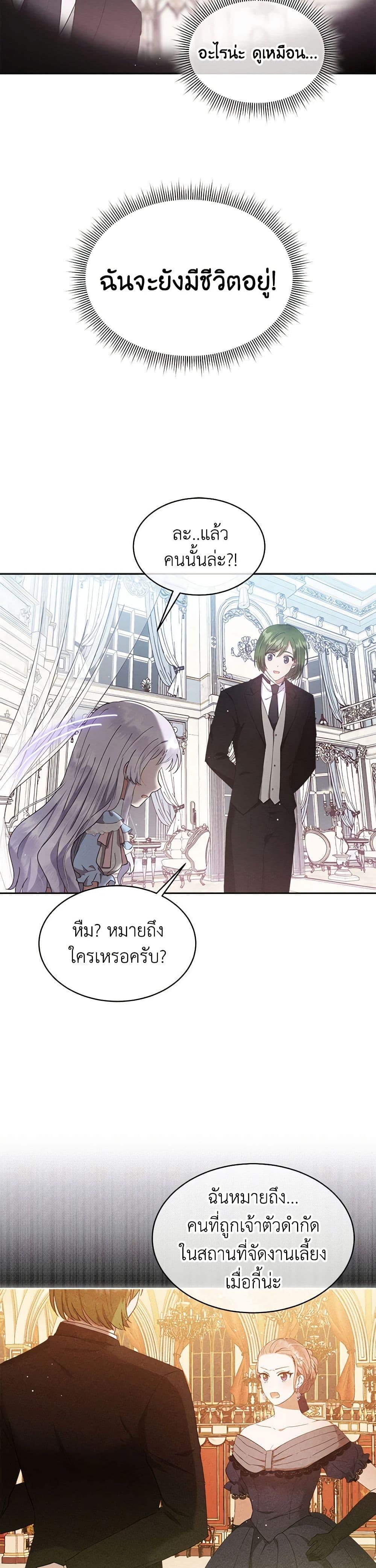 Manga-lc-com อ่านมังงะ อ่านการ์ตูน ออนไลน์ ฟรี Lady Baby Is a Revenge Maker ตอนที่ 1 2 3 4 5 6 7 8 9 10 11 12 13 14 ฟรี ไม่มีโฆษณา Manga-lc - อ่าน มังงะ อ่าน การ์ตูน ออนไลน์ อ่านมังงะ ฟรี