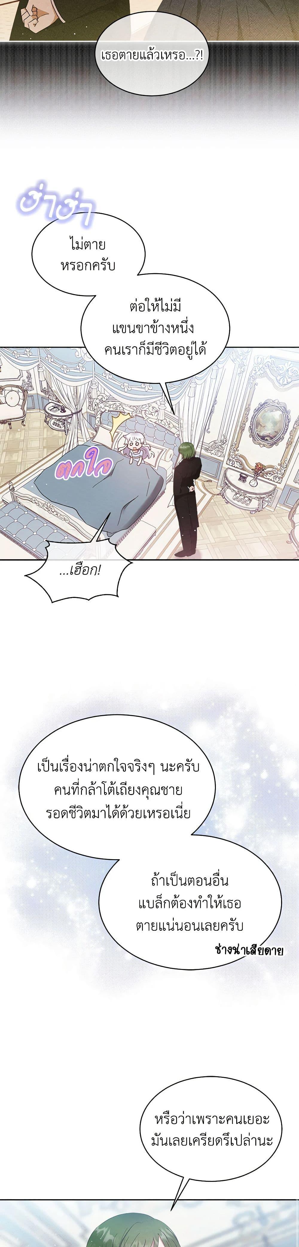 Manga-lc-com อ่านมังงะ อ่านการ์ตูน ออนไลน์ ฟรี Lady Baby Is a Revenge Maker ตอนที่ 1 2 3 4 5 6 7 8 9 10 11 12 13 14 ฟรี ไม่มีโฆษณา Manga-lc - อ่าน มังงะ อ่าน การ์ตูน ออนไลน์ อ่านมังงะ ฟรี