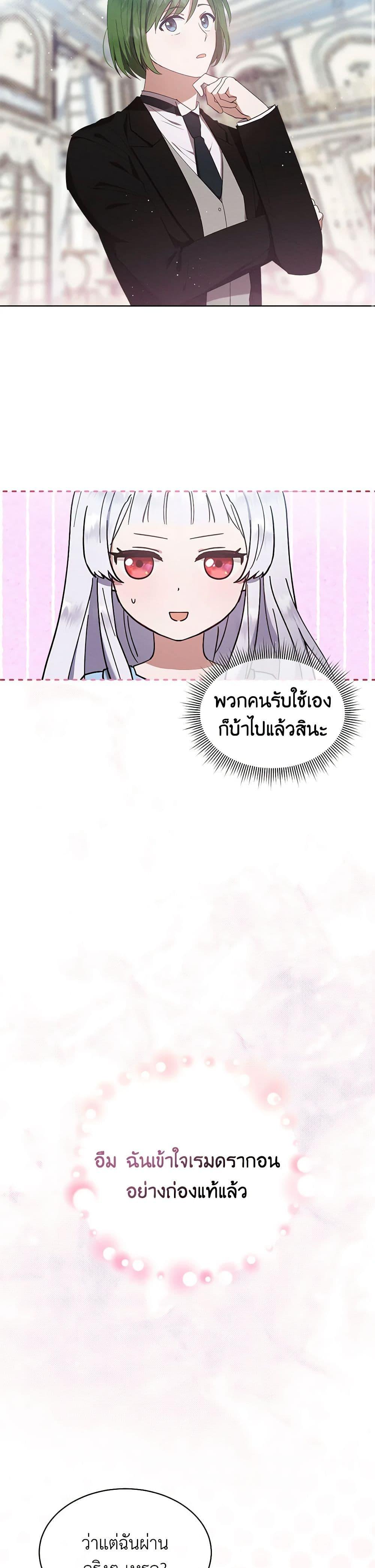 Manga-lc-com อ่านมังงะ อ่านการ์ตูน ออนไลน์ ฟรี Lady Baby Is a Revenge Maker ตอนที่ 1 2 3 4 5 6 7 8 9 10 11 12 13 14 ฟรี ไม่มีโฆษณา Manga-lc - อ่าน มังงะ อ่าน การ์ตูน ออนไลน์ อ่านมังงะ ฟรี