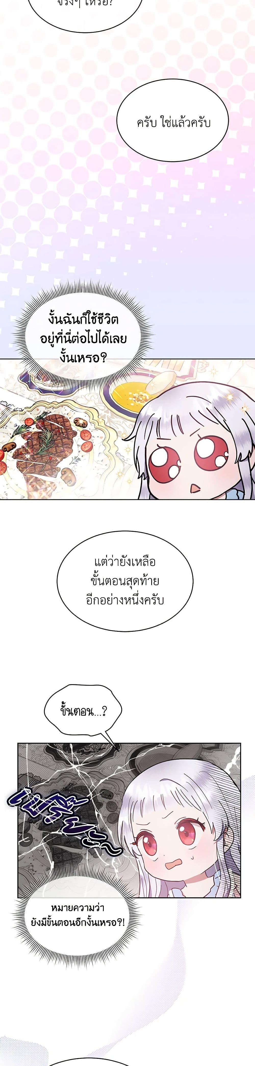 Manga-lc-com อ่านมังงะ อ่านการ์ตูน ออนไลน์ ฟรี Lady Baby Is a Revenge Maker ตอนที่ 1 2 3 4 5 6 7 8 9 10 11 12 13 14 ฟรี ไม่มีโฆษณา Manga-lc - อ่าน มังงะ อ่าน การ์ตูน ออนไลน์ อ่านมังงะ ฟรี
