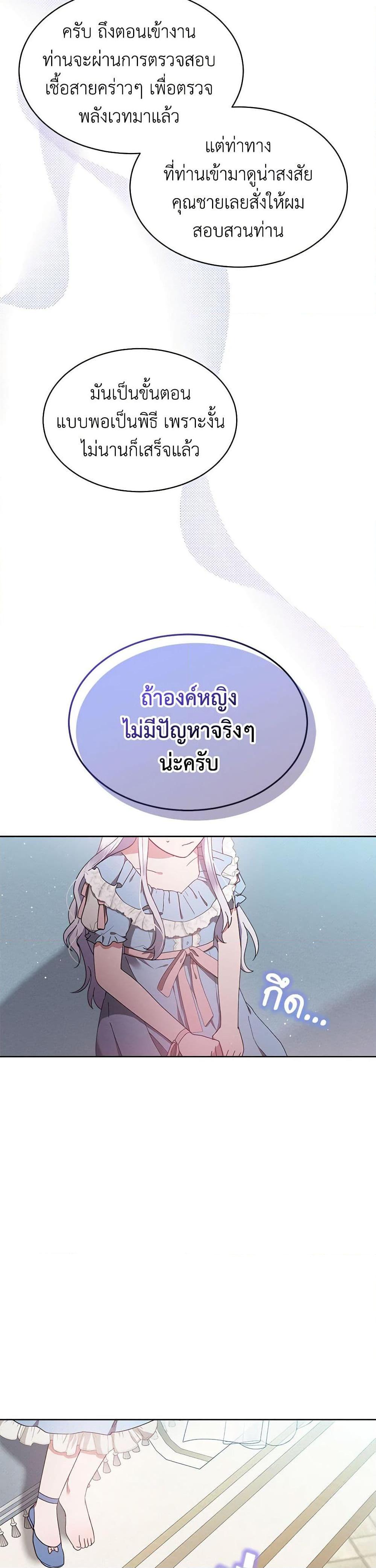Manga-lc-com อ่านมังงะ อ่านการ์ตูน ออนไลน์ ฟรี Lady Baby Is a Revenge Maker ตอนที่ 1 2 3 4 5 6 7 8 9 10 11 12 13 14 ฟรี ไม่มีโฆษณา Manga-lc - อ่าน มังงะ อ่าน การ์ตูน ออนไลน์ อ่านมังงะ ฟรี