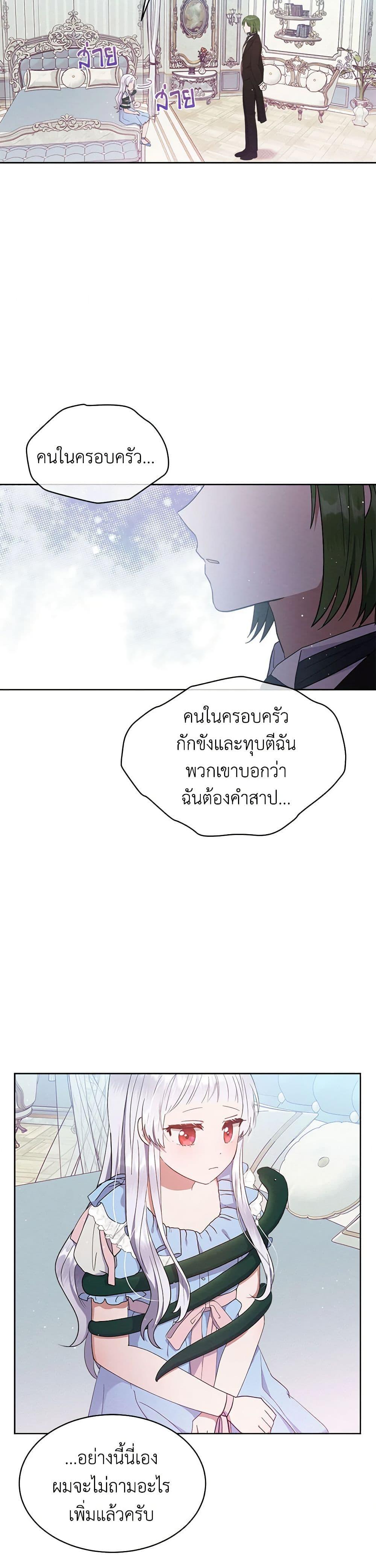 Manga-lc-com อ่านมังงะ อ่านการ์ตูน ออนไลน์ ฟรี Lady Baby Is a Revenge Maker ตอนที่ 1 2 3 4 5 6 7 8 9 10 11 12 13 14 ฟรี ไม่มีโฆษณา Manga-lc - อ่าน มังงะ อ่าน การ์ตูน ออนไลน์ อ่านมังงะ ฟรี
