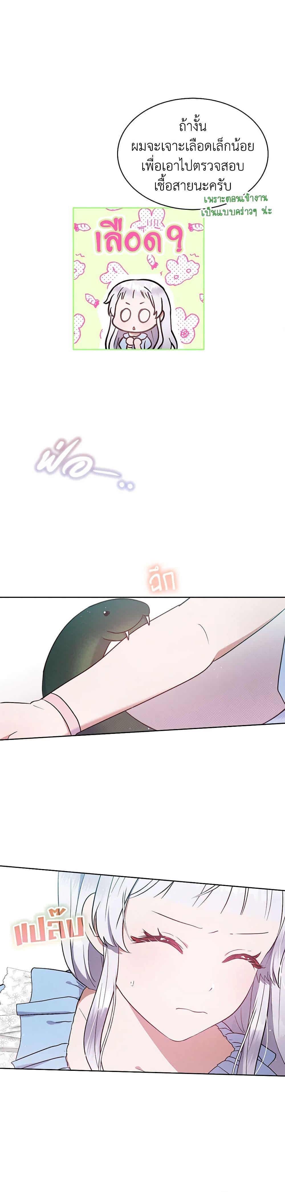 Manga-lc-com อ่านมังงะ อ่านการ์ตูน ออนไลน์ ฟรี Lady Baby Is a Revenge Maker ตอนที่ 1 2 3 4 5 6 7 8 9 10 11 12 13 14 ฟรี ไม่มีโฆษณา Manga-lc - อ่าน มังงะ อ่าน การ์ตูน ออนไลน์ อ่านมังงะ ฟรี