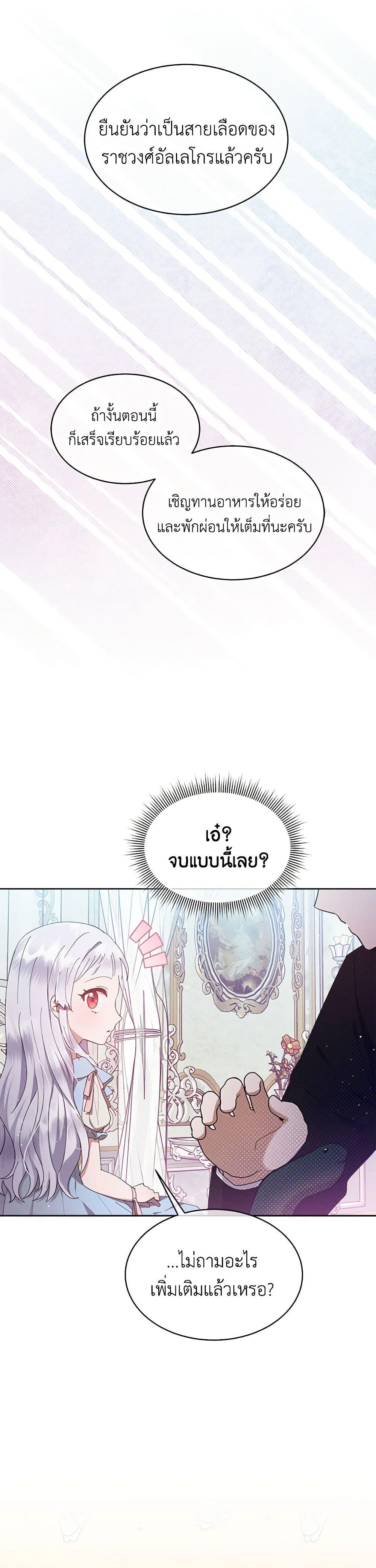 Manga-lc-com อ่านมังงะ อ่านการ์ตูน ออนไลน์ ฟรี Lady Baby Is a Revenge Maker ตอนที่ 1 2 3 4 5 6 7 8 9 10 11 12 13 14 ฟรี ไม่มีโฆษณา Manga-lc - อ่าน มังงะ อ่าน การ์ตูน ออนไลน์ อ่านมังงะ ฟรี