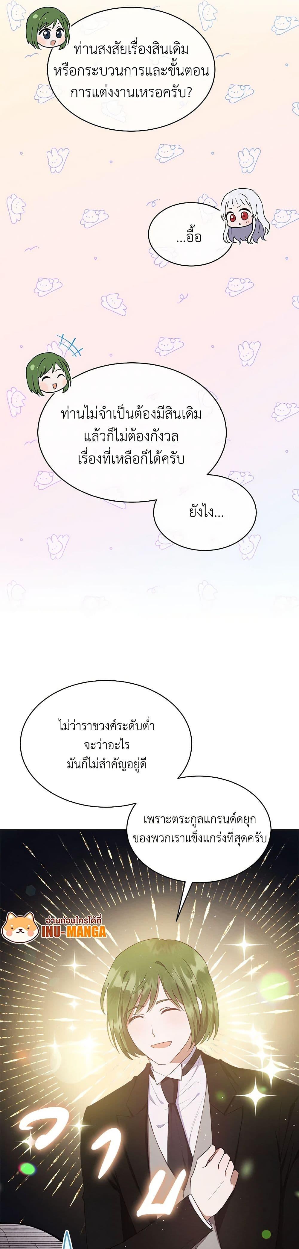Manga-lc-com อ่านมังงะ อ่านการ์ตูน ออนไลน์ ฟรี Lady Baby Is a Revenge Maker ตอนที่ 1 2 3 4 5 6 7 8 9 10 11 12 13 14 ฟรี ไม่มีโฆษณา Manga-lc - อ่าน มังงะ อ่าน การ์ตูน ออนไลน์ อ่านมังงะ ฟรี