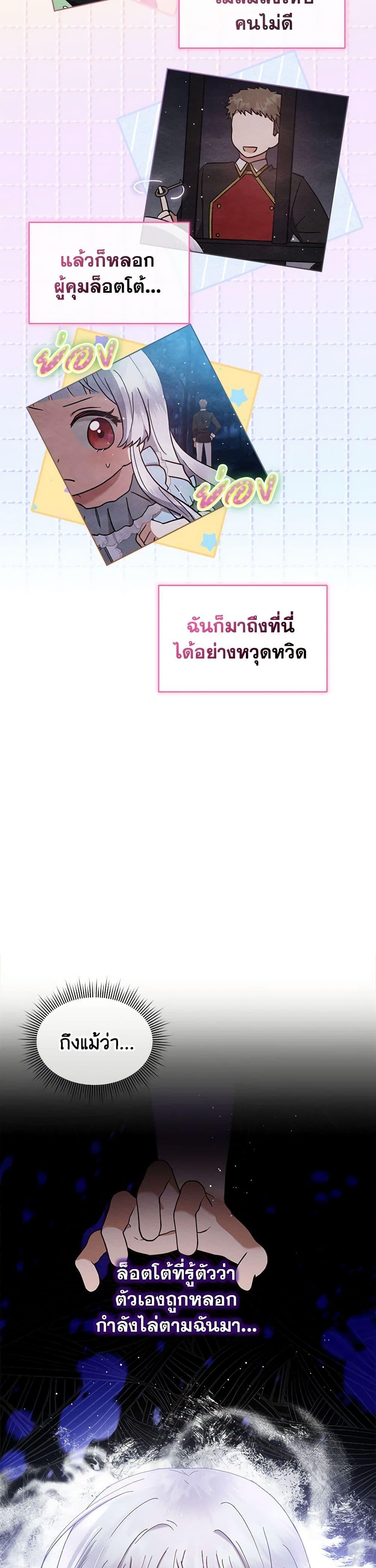 Manga-lc-com อ่านมังงะ อ่านการ์ตูน ออนไลน์ ฟรี Lady Baby Is a Revenge Maker ตอนที่ 1 2 3 4 5 6 7 8 9 10 11 12 13 14 ฟรี ไม่มีโฆษณา Manga-lc - อ่าน มังงะ อ่าน การ์ตูน ออนไลน์ อ่านมังงะ ฟรี