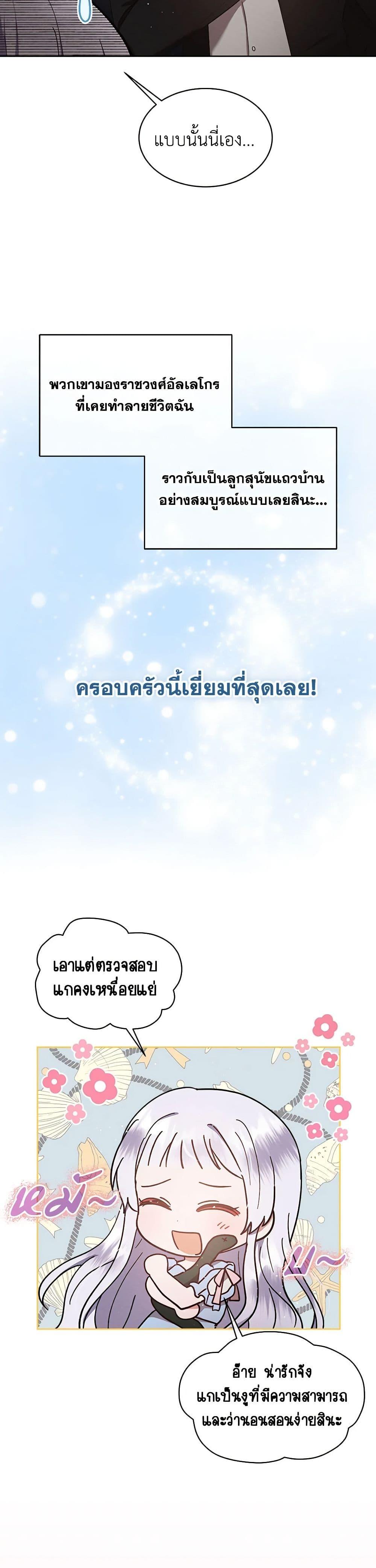 Manga-lc-com อ่านมังงะ อ่านการ์ตูน ออนไลน์ ฟรี Lady Baby Is a Revenge Maker ตอนที่ 1 2 3 4 5 6 7 8 9 10 11 12 13 14 ฟรี ไม่มีโฆษณา Manga-lc - อ่าน มังงะ อ่าน การ์ตูน ออนไลน์ อ่านมังงะ ฟรี