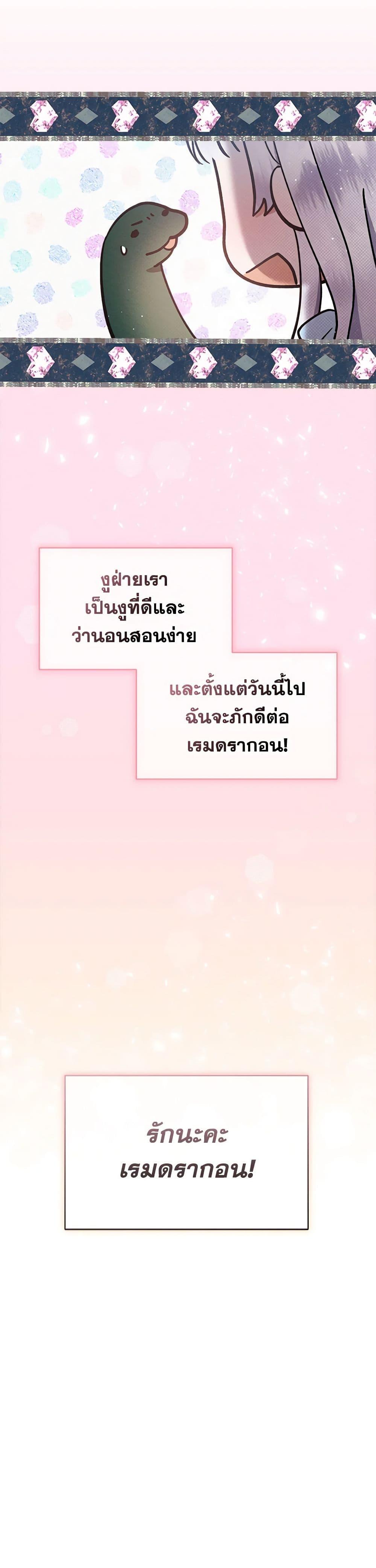 Manga-lc-com อ่านมังงะ อ่านการ์ตูน ออนไลน์ ฟรี Lady Baby Is a Revenge Maker ตอนที่ 1 2 3 4 5 6 7 8 9 10 11 12 13 14 ฟรี ไม่มีโฆษณา Manga-lc - อ่าน มังงะ อ่าน การ์ตูน ออนไลน์ อ่านมังงะ ฟรี