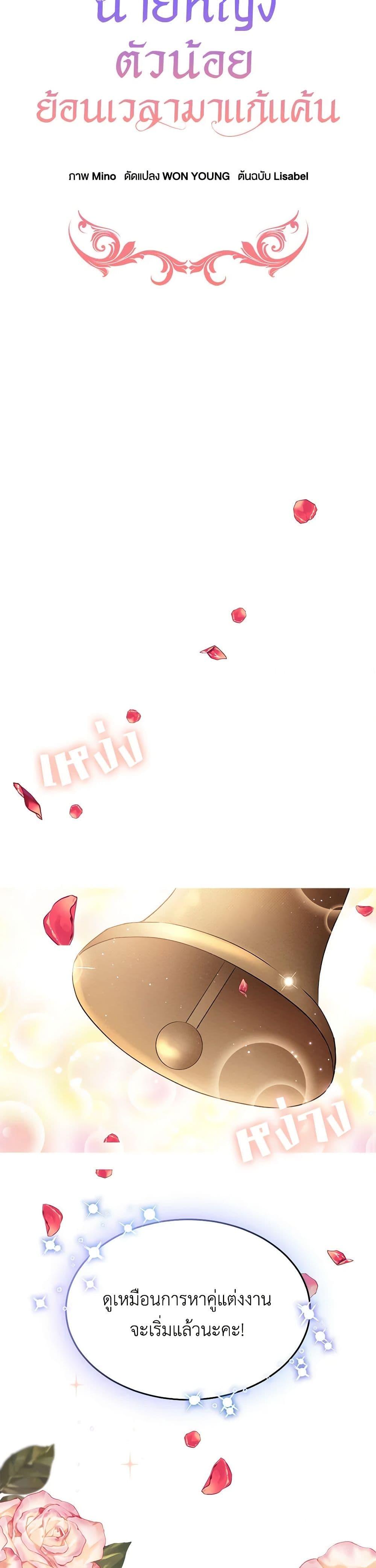 Manga-lc-com อ่านมังงะ อ่านการ์ตูน ออนไลน์ ฟรี Lady Baby Is a Revenge Maker ตอนที่ 1 2 3 4 5 6 7 8 9 10 11 12 13 14 ฟรี ไม่มีโฆษณา Manga-lc - อ่าน มังงะ อ่าน การ์ตูน ออนไลน์ อ่านมังงะ ฟรี