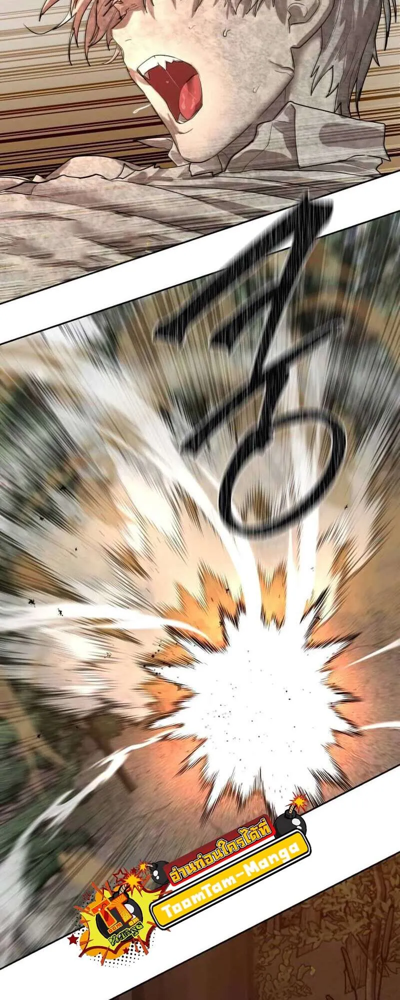 Special Civil Servant กองกำล_งพ_เศษหมอกส_เหล_อง ตอนที่ ตอนที่ 28 รูปที่ 2