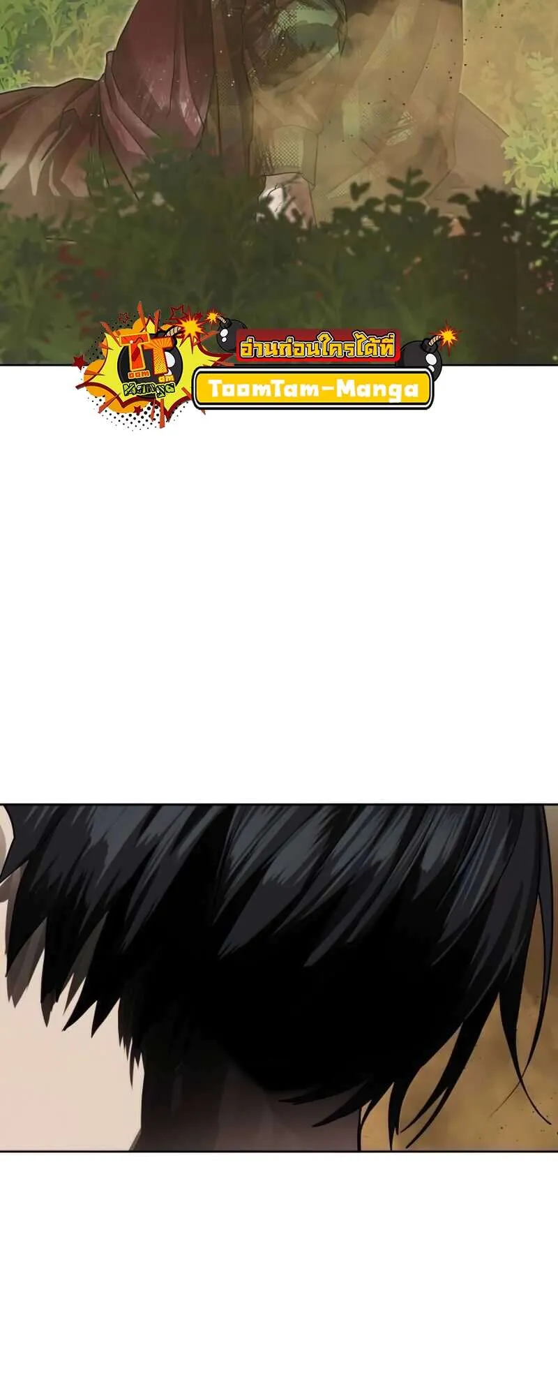 Special Civil Servant กองกำล_งพ_เศษหมอกส_เหล_อง ตอนที่ ตอนที่ 28 รูปที่ 29