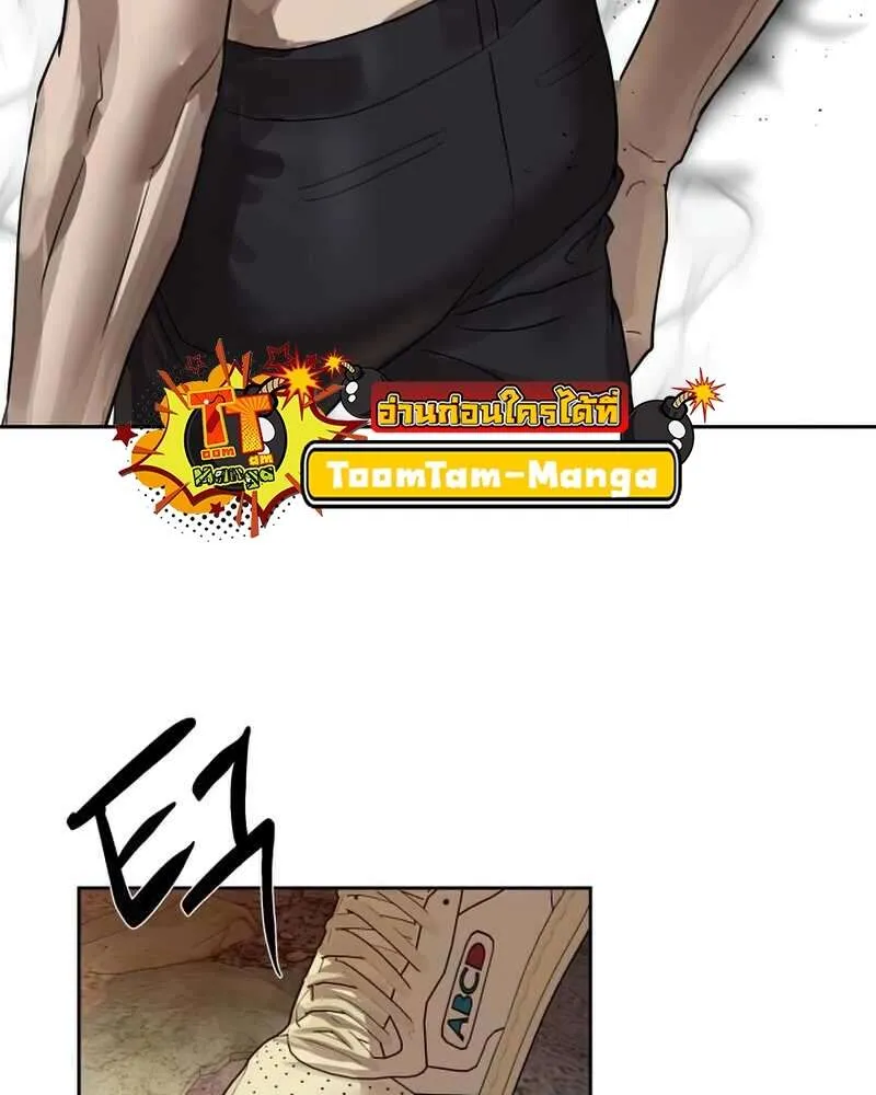 Special Civil Servant กองกำล_งพ_เศษหมอกส_เหล_อง ตอนที่ ตอนที่ 28 รูปที่ 33