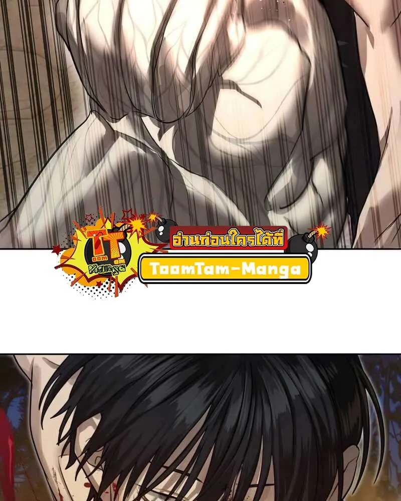 Special Civil Servant กองกำล_งพ_เศษหมอกส_เหล_อง ตอนที่ ตอนที่ 28 รูปที่ 72