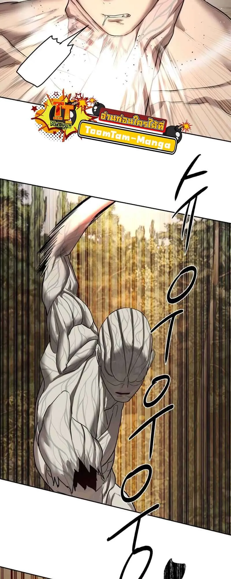 Special Civil Servant กองกำล_งพ_เศษหมอกส_เหล_อง ตอนที่ ตอนที่ 28 รูปที่ 74