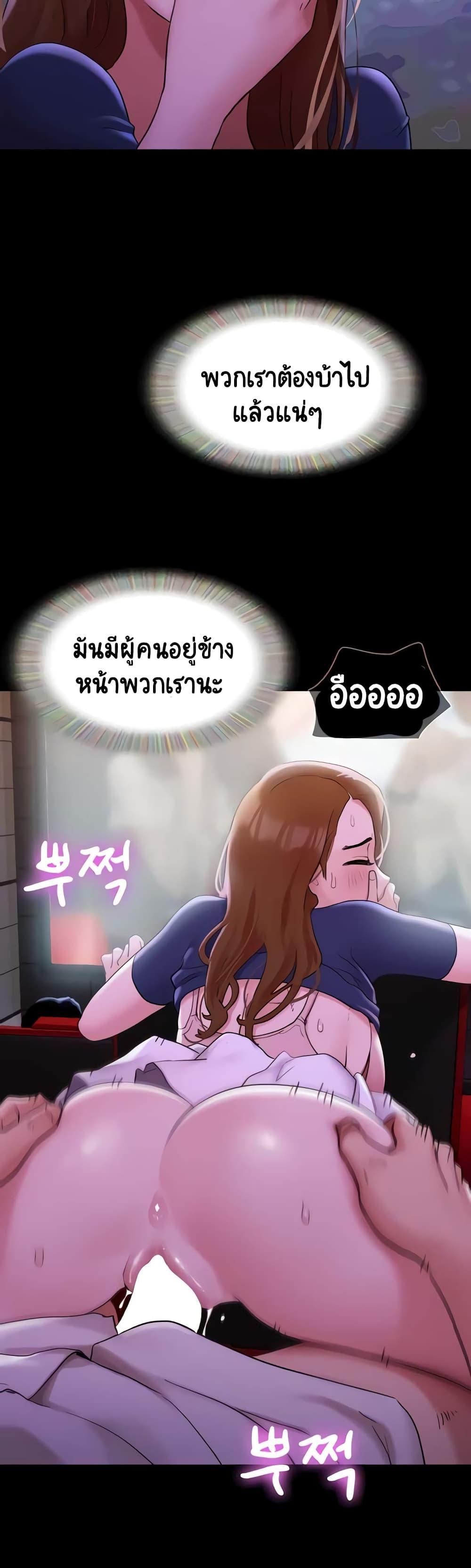 Doujin-Lc- อ่าน โดจิน มังฮวา เกาหลี ญี่ปุ่น จีน แปลไทย Not to Be Missed ตอนที่ 1 2 3 4 5 6 7 8 9 10 11 12 13 14 ฟรี ไม่มีโฆษณา อ่าน โดจิน Manhwa เกาหลี ญี่ปุ่น จีน เรามีครบ คัดมาให้เน้นๆ โดจิน 18+ รับประกันความฟินโดย  Doujin Lc