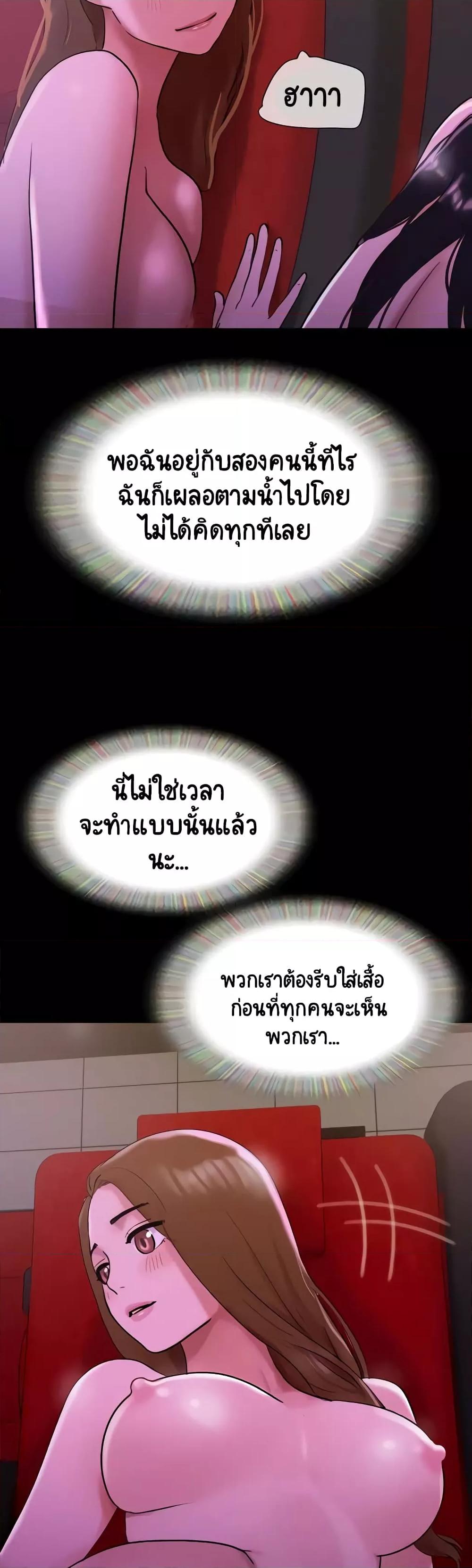Doujin-Lc- อ่าน โดจิน มังฮวา เกาหลี ญี่ปุ่น จีน แปลไทย Not to Be Missed ตอนที่ 1 2 3 4 5 6 7 8 9 10 11 12 13 14 ฟรี ไม่มีโฆษณา อ่าน โดจิน Manhwa เกาหลี ญี่ปุ่น จีน เรามีครบ คัดมาให้เน้นๆ โดจิน 18+ รับประกันความฟินโดย  Doujin Lc