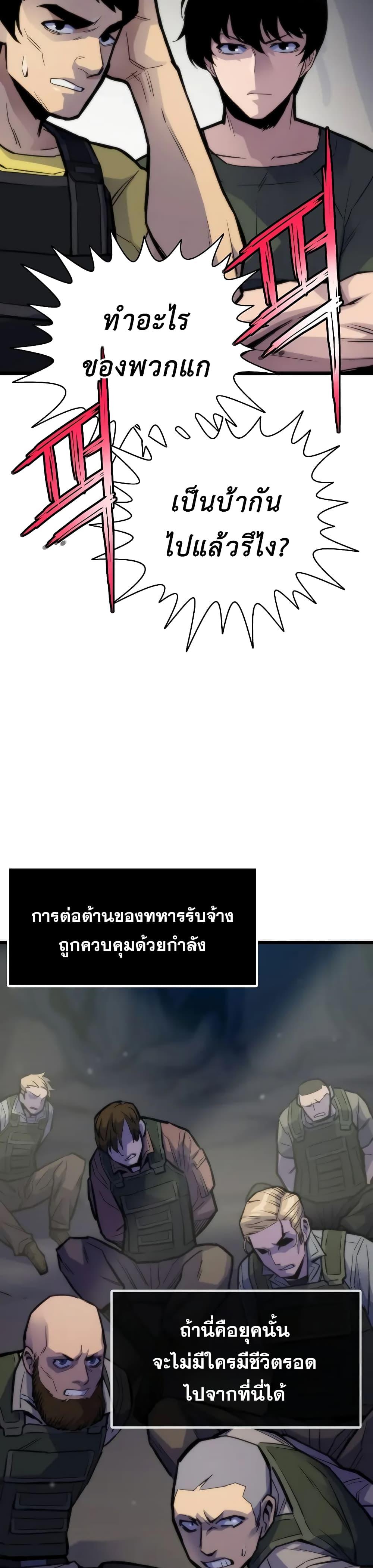 Manga-lc-com อ่านมังงะ อ่านการ์ตูน ออนไลน์ ฟรี Past Life Returner ตอนที่ 1 2 3 4 5 6 7 8 9 10 11 12 13 14 ฟรี ไม่มีโฆษณา Manga-lc - อ่าน มังงะ อ่าน การ์ตูน ออนไลน์ อ่านมังงะ ฟรี
