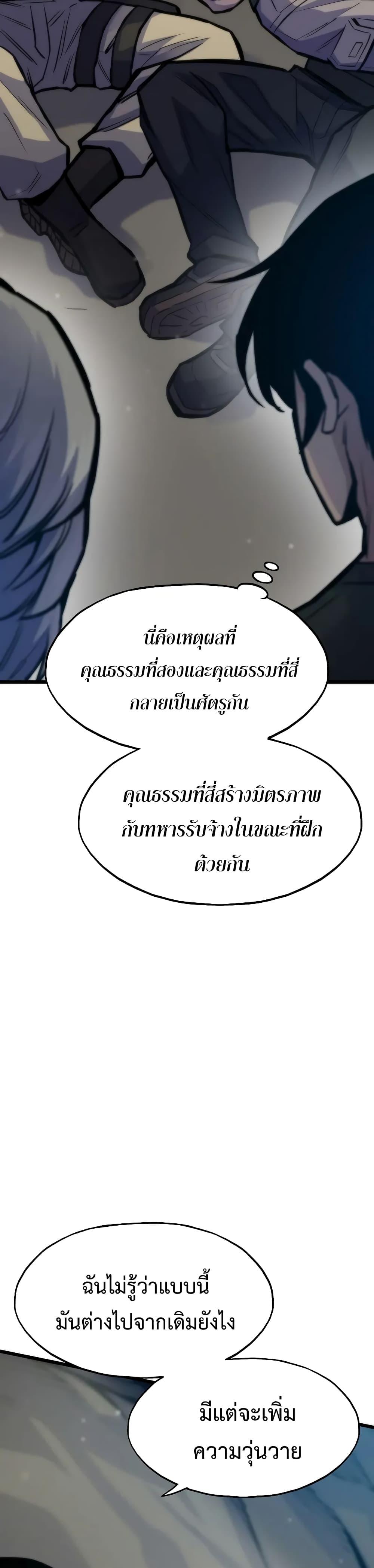 Manga-lc-com อ่านมังงะ อ่านการ์ตูน ออนไลน์ ฟรี Past Life Returner ตอนที่ 1 2 3 4 5 6 7 8 9 10 11 12 13 14 ฟรี ไม่มีโฆษณา Manga-lc - อ่าน มังงะ อ่าน การ์ตูน ออนไลน์ อ่านมังงะ ฟรี