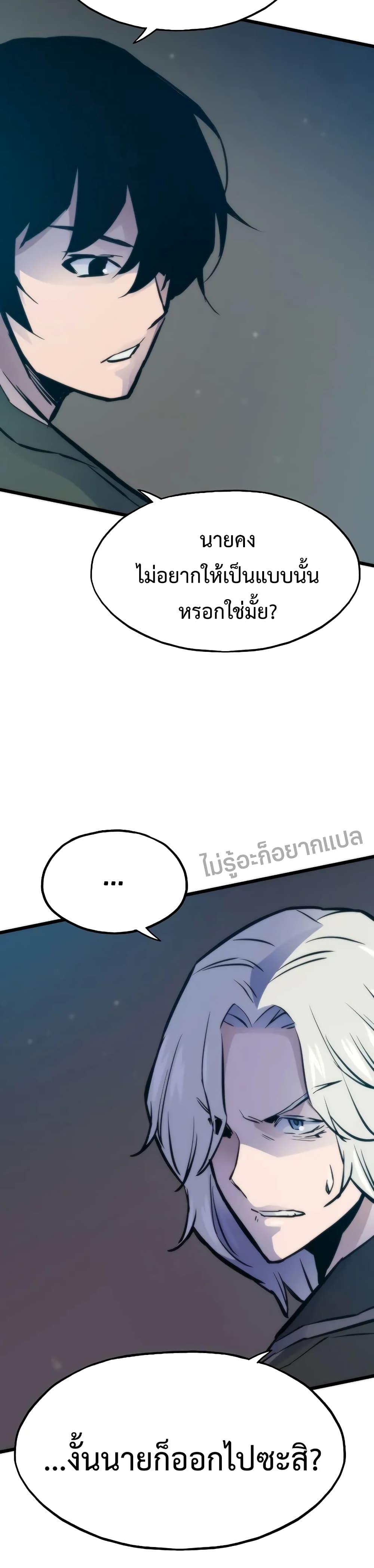 Manga-lc-com อ่านมังงะ อ่านการ์ตูน ออนไลน์ ฟรี Past Life Returner ตอนที่ 1 2 3 4 5 6 7 8 9 10 11 12 13 14 ฟรี ไม่มีโฆษณา Manga-lc - อ่าน มังงะ อ่าน การ์ตูน ออนไลน์ อ่านมังงะ ฟรี