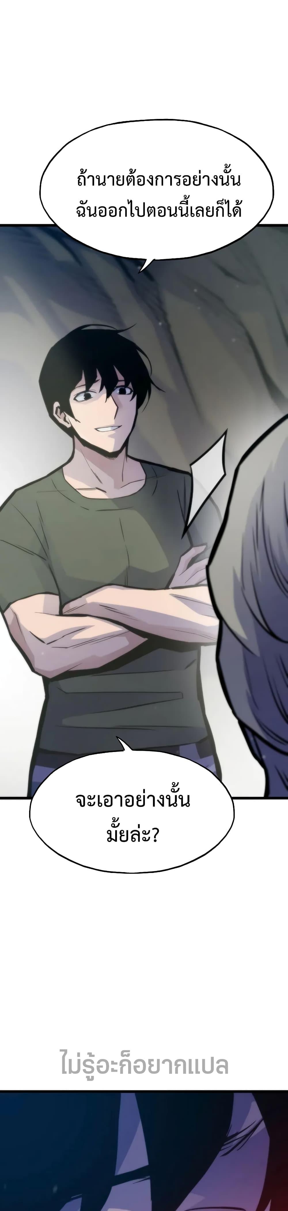 Manga-lc-com อ่านมังงะ อ่านการ์ตูน ออนไลน์ ฟรี Past Life Returner ตอนที่ 1 2 3 4 5 6 7 8 9 10 11 12 13 14 ฟรี ไม่มีโฆษณา Manga-lc - อ่าน มังงะ อ่าน การ์ตูน ออนไลน์ อ่านมังงะ ฟรี
