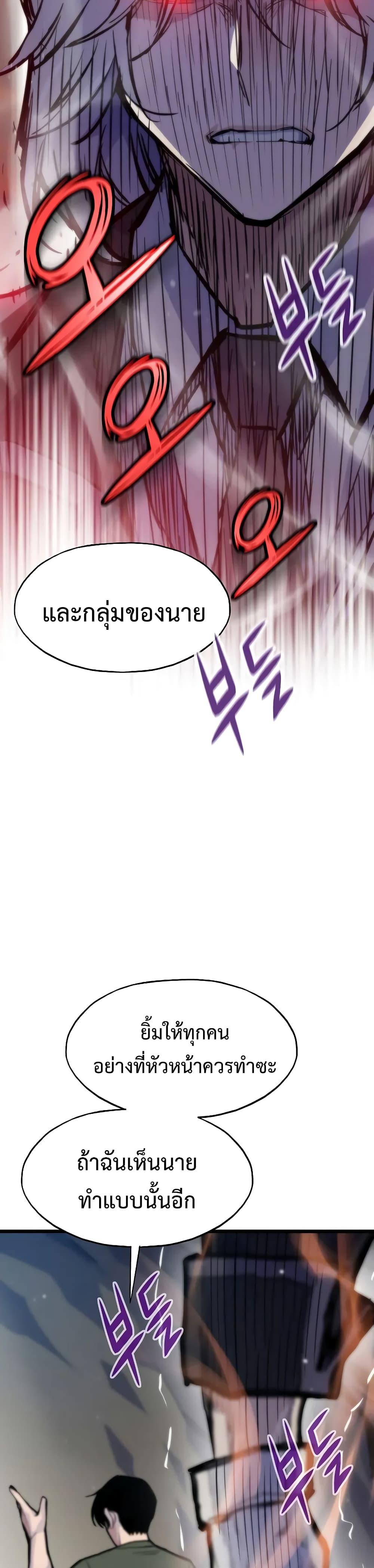 Manga-lc-com อ่านมังงะ อ่านการ์ตูน ออนไลน์ ฟรี Past Life Returner ตอนที่ 1 2 3 4 5 6 7 8 9 10 11 12 13 14 ฟรี ไม่มีโฆษณา Manga-lc - อ่าน มังงะ อ่าน การ์ตูน ออนไลน์ อ่านมังงะ ฟรี