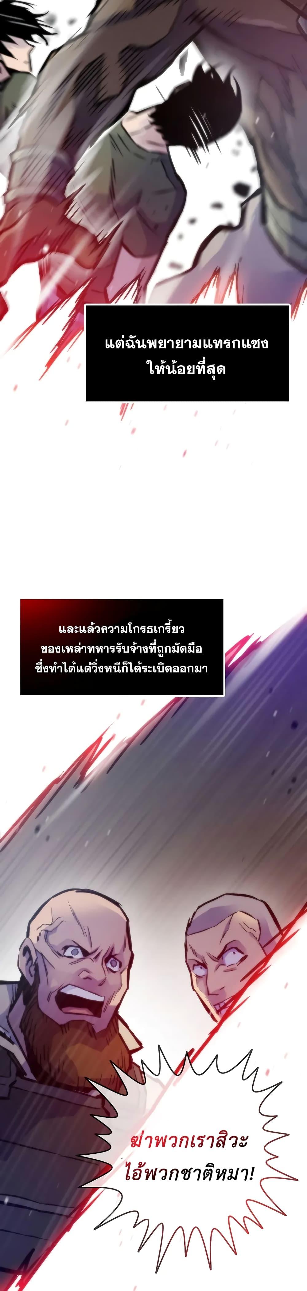 Manga-lc-com อ่านมังงะ อ่านการ์ตูน ออนไลน์ ฟรี Past Life Returner ตอนที่ 1 2 3 4 5 6 7 8 9 10 11 12 13 14 ฟรี ไม่มีโฆษณา Manga-lc - อ่าน มังงะ อ่าน การ์ตูน ออนไลน์ อ่านมังงะ ฟรี