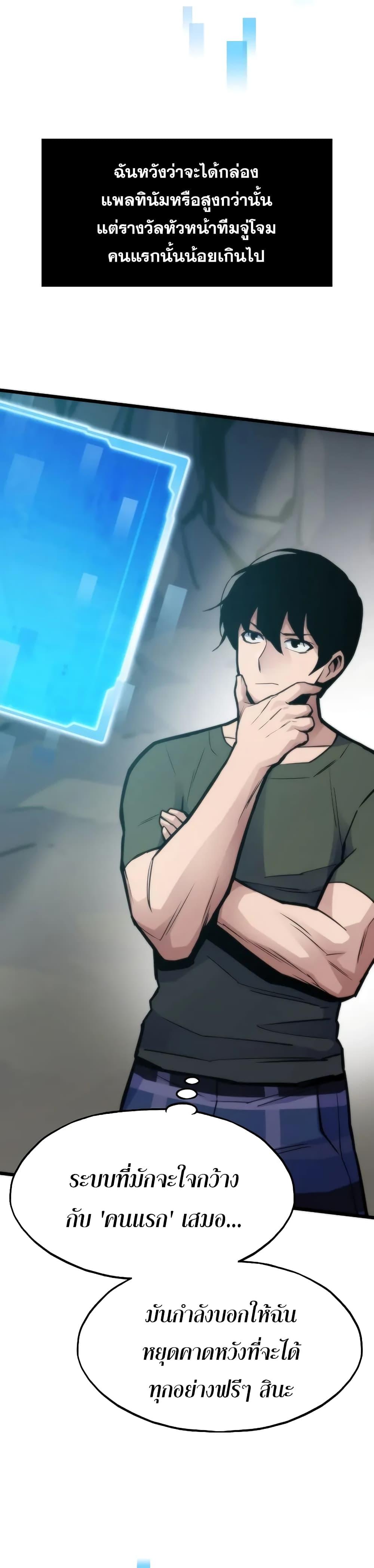 Manga-lc-com อ่านมังงะ อ่านการ์ตูน ออนไลน์ ฟรี Past Life Returner ตอนที่ 1 2 3 4 5 6 7 8 9 10 11 12 13 14 ฟรี ไม่มีโฆษณา Manga-lc - อ่าน มังงะ อ่าน การ์ตูน ออนไลน์ อ่านมังงะ ฟรี