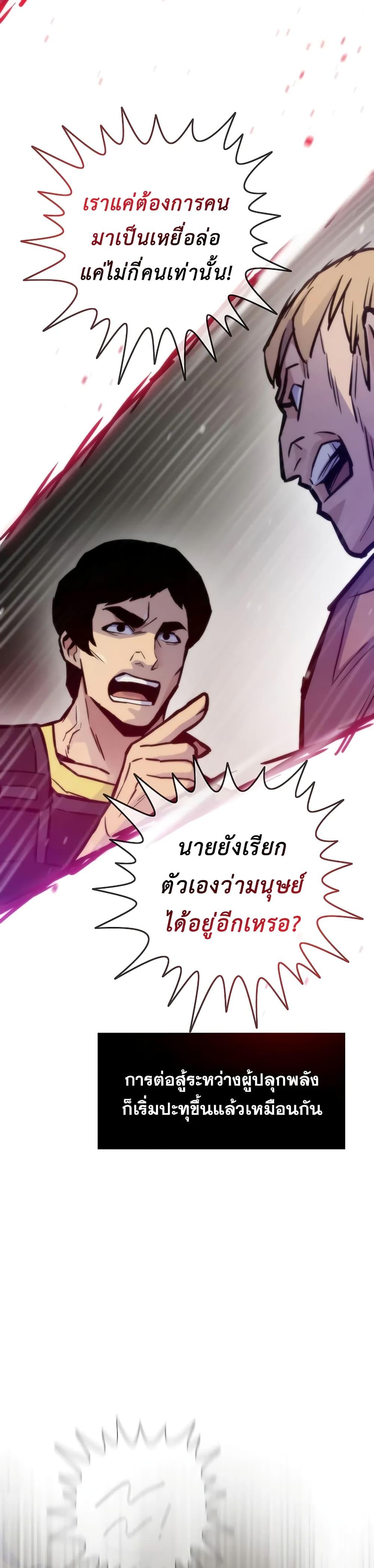 Manga-lc-com อ่านมังงะ อ่านการ์ตูน ออนไลน์ ฟรี Past Life Returner ตอนที่ 1 2 3 4 5 6 7 8 9 10 11 12 13 14 ฟรี ไม่มีโฆษณา Manga-lc - อ่าน มังงะ อ่าน การ์ตูน ออนไลน์ อ่านมังงะ ฟรี