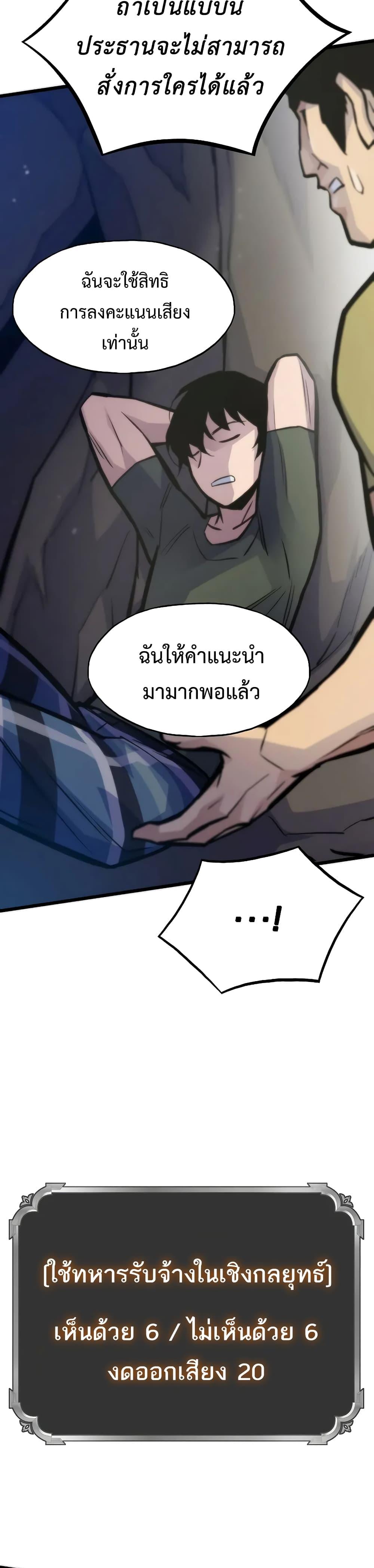 Manga-lc-com อ่านมังงะ อ่านการ์ตูน ออนไลน์ ฟรี Past Life Returner ตอนที่ 1 2 3 4 5 6 7 8 9 10 11 12 13 14 ฟรี ไม่มีโฆษณา Manga-lc - อ่าน มังงะ อ่าน การ์ตูน ออนไลน์ อ่านมังงะ ฟรี