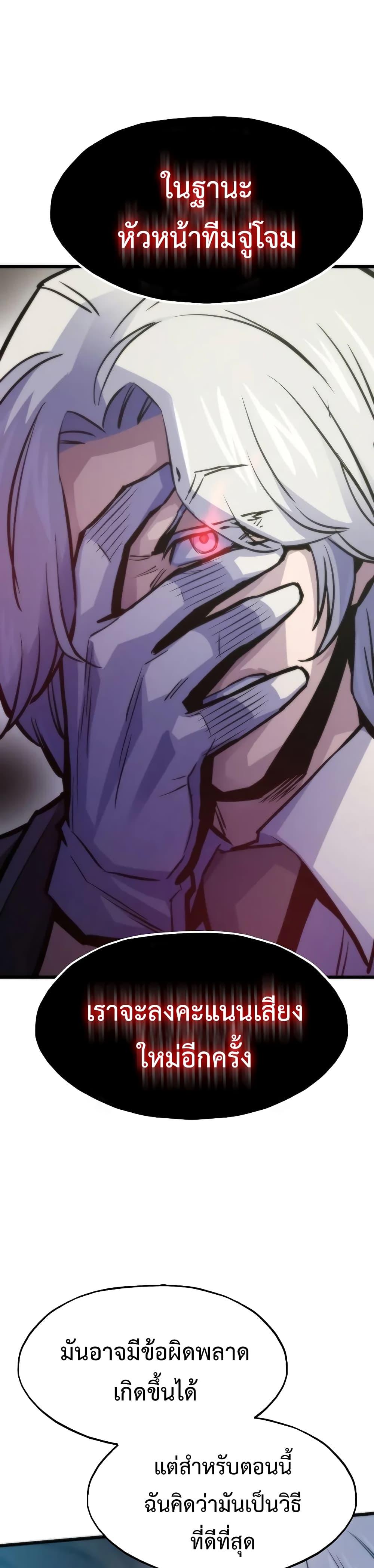 Manga-lc-com อ่านมังงะ อ่านการ์ตูน ออนไลน์ ฟรี Past Life Returner ตอนที่ 1 2 3 4 5 6 7 8 9 10 11 12 13 14 ฟรี ไม่มีโฆษณา Manga-lc - อ่าน มังงะ อ่าน การ์ตูน ออนไลน์ อ่านมังงะ ฟรี