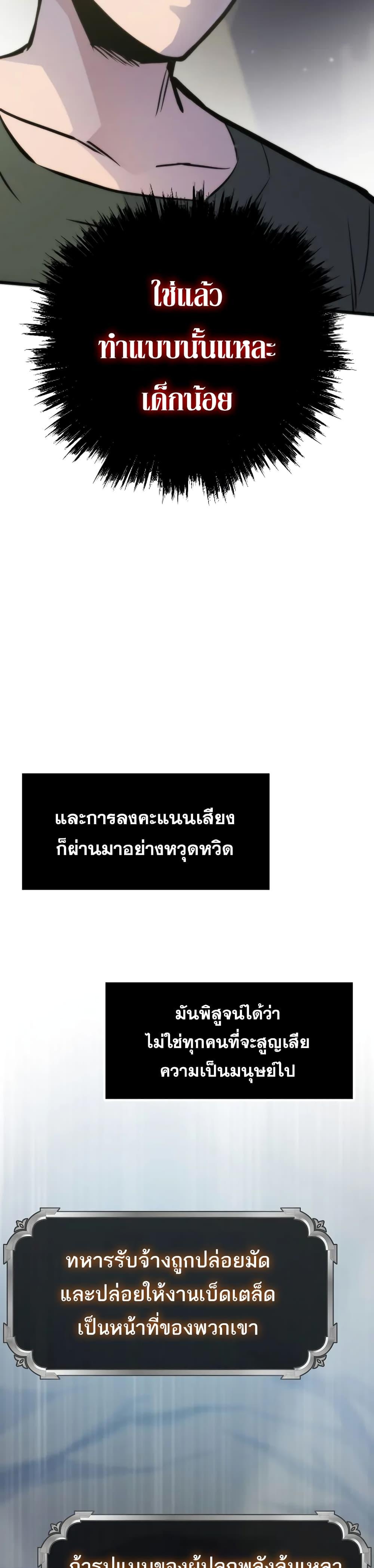 Manga-lc-com อ่านมังงะ อ่านการ์ตูน ออนไลน์ ฟรี Past Life Returner ตอนที่ 1 2 3 4 5 6 7 8 9 10 11 12 13 14 ฟรี ไม่มีโฆษณา Manga-lc - อ่าน มังงะ อ่าน การ์ตูน ออนไลน์ อ่านมังงะ ฟรี