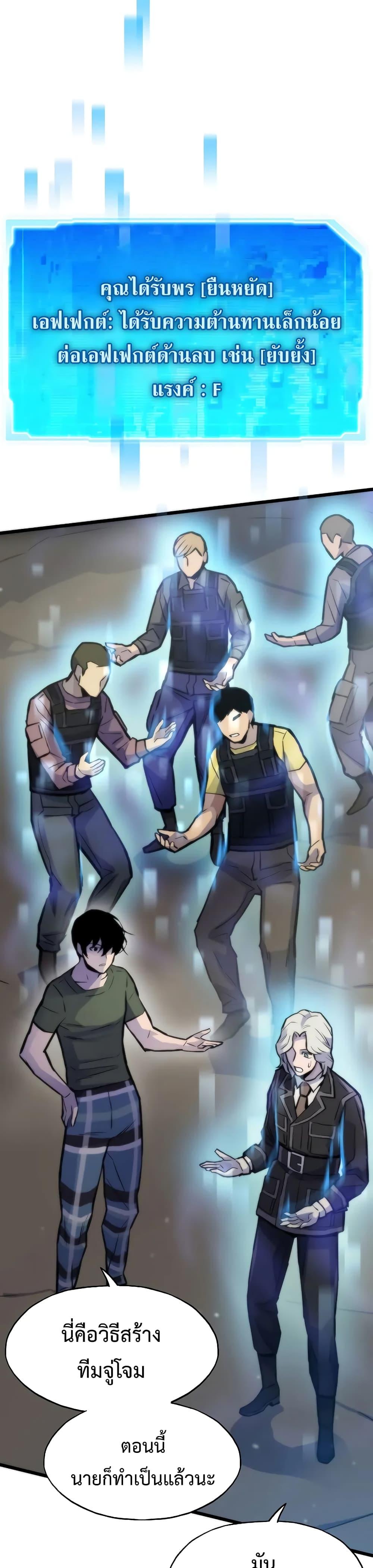 Manga-lc-com อ่านมังงะ อ่านการ์ตูน ออนไลน์ ฟรี Past Life Returner ตอนที่ 1 2 3 4 5 6 7 8 9 10 11 12 13 14 ฟรี ไม่มีโฆษณา Manga-lc - อ่าน มังงะ อ่าน การ์ตูน ออนไลน์ อ่านมังงะ ฟรี