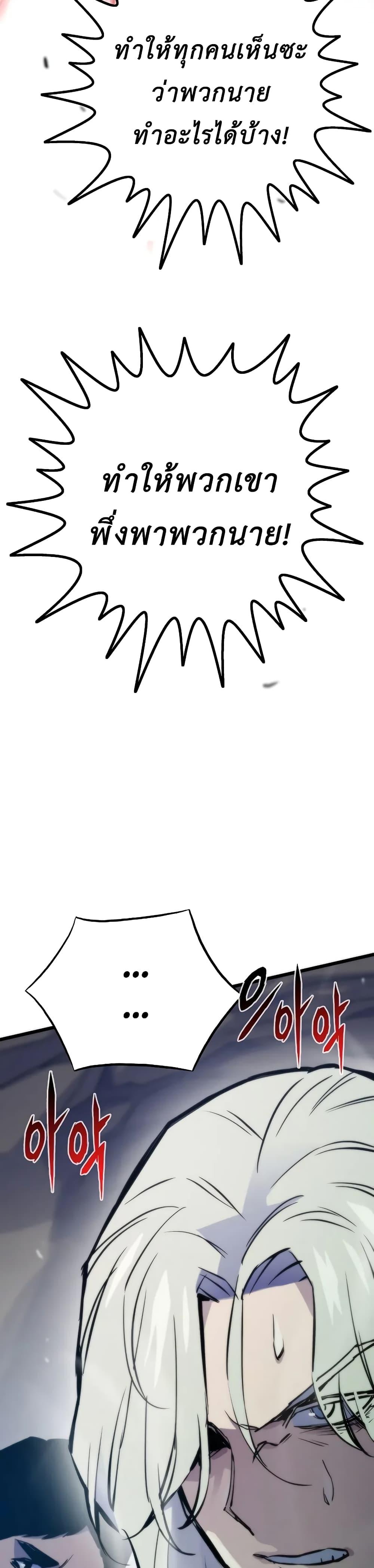 Manga-lc-com อ่านมังงะ อ่านการ์ตูน ออนไลน์ ฟรี Past Life Returner ตอนที่ 1 2 3 4 5 6 7 8 9 10 11 12 13 14 ฟรี ไม่มีโฆษณา Manga-lc - อ่าน มังงะ อ่าน การ์ตูน ออนไลน์ อ่านมังงะ ฟรี