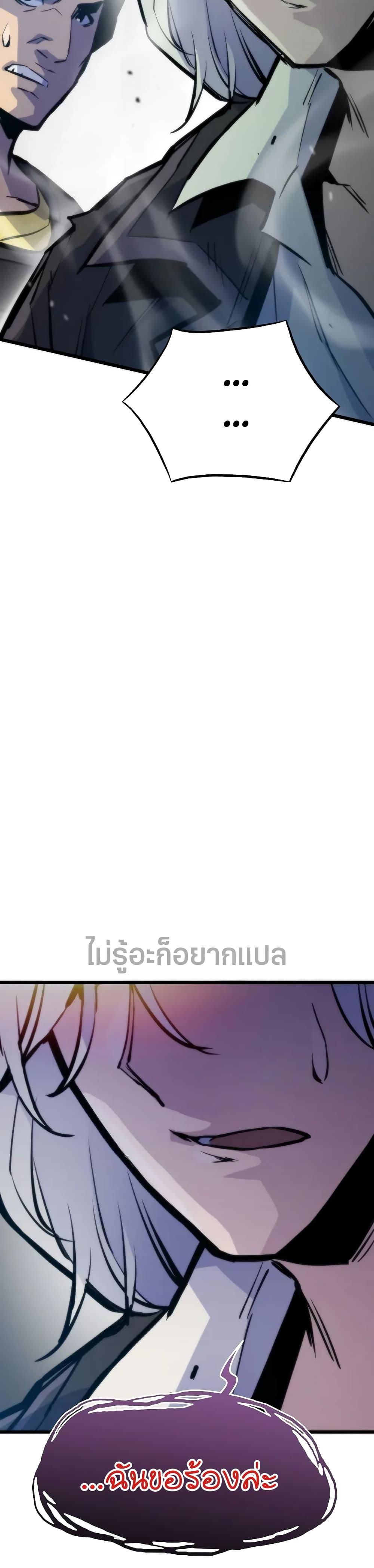 Manga-lc-com อ่านมังงะ อ่านการ์ตูน ออนไลน์ ฟรี Past Life Returner ตอนที่ 1 2 3 4 5 6 7 8 9 10 11 12 13 14 ฟรี ไม่มีโฆษณา Manga-lc - อ่าน มังงะ อ่าน การ์ตูน ออนไลน์ อ่านมังงะ ฟรี