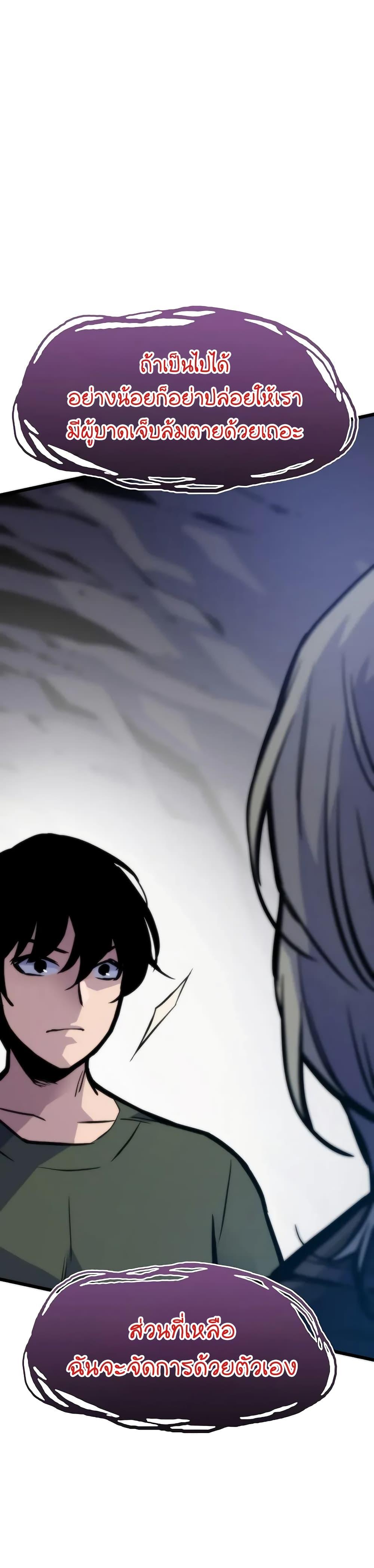 Manga-lc-com อ่านมังงะ อ่านการ์ตูน ออนไลน์ ฟรี Past Life Returner ตอนที่ 1 2 3 4 5 6 7 8 9 10 11 12 13 14 ฟรี ไม่มีโฆษณา Manga-lc - อ่าน มังงะ อ่าน การ์ตูน ออนไลน์ อ่านมังงะ ฟรี