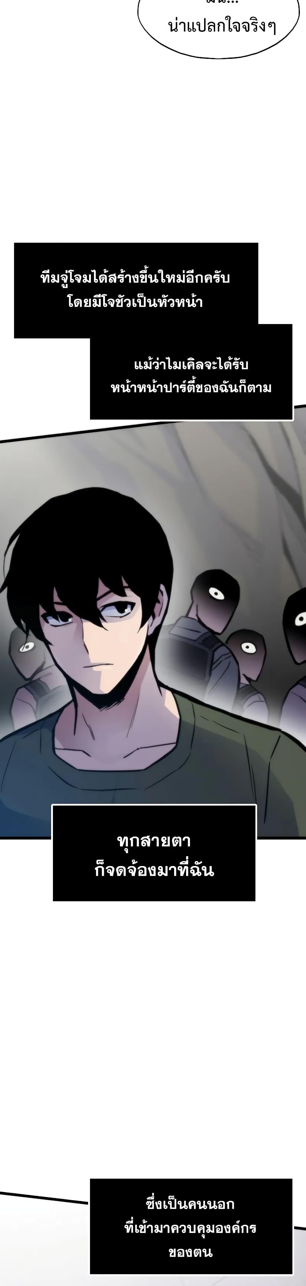 Manga-lc-com อ่านมังงะ อ่านการ์ตูน ออนไลน์ ฟรี Past Life Returner ตอนที่ 1 2 3 4 5 6 7 8 9 10 11 12 13 14 ฟรี ไม่มีโฆษณา Manga-lc - อ่าน มังงะ อ่าน การ์ตูน ออนไลน์ อ่านมังงะ ฟรี