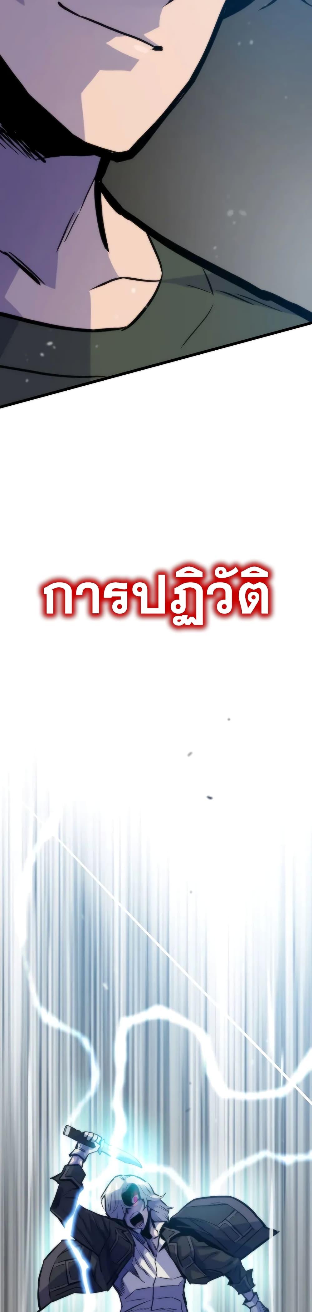 Manga-lc-com อ่านมังงะ อ่านการ์ตูน ออนไลน์ ฟรี Past Life Returner ตอนที่ 1 2 3 4 5 6 7 8 9 10 11 12 13 14 ฟรี ไม่มีโฆษณา Manga-lc - อ่าน มังงะ อ่าน การ์ตูน ออนไลน์ อ่านมังงะ ฟรี