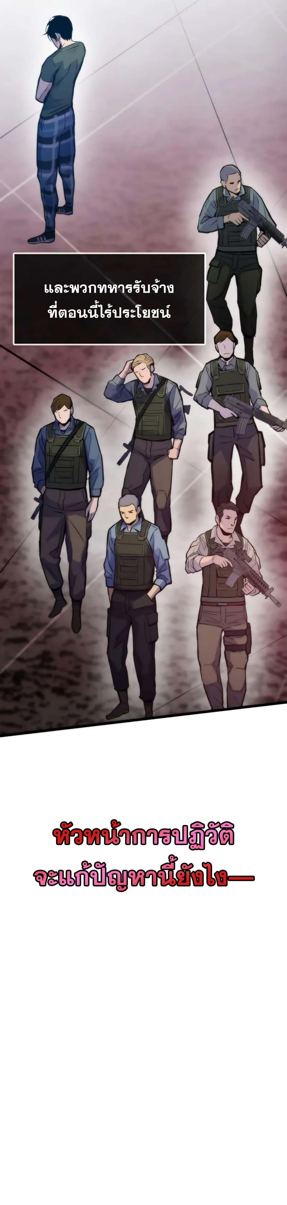 Manga-lc-com อ่านมังงะ อ่านการ์ตูน ออนไลน์ ฟรี Past Life Returner ตอนที่ 1 2 3 4 5 6 7 8 9 10 11 12 13 14 ฟรี ไม่มีโฆษณา Manga-lc - อ่าน มังงะ อ่าน การ์ตูน ออนไลน์ อ่านมังงะ ฟรี