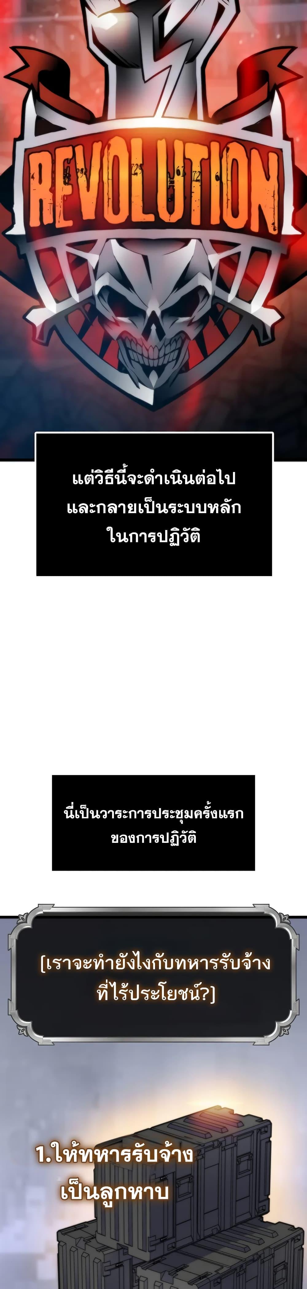 Manga-lc-com อ่านมังงะ อ่านการ์ตูน ออนไลน์ ฟรี Past Life Returner ตอนที่ 1 2 3 4 5 6 7 8 9 10 11 12 13 14 ฟรี ไม่มีโฆษณา Manga-lc - อ่าน มังงะ อ่าน การ์ตูน ออนไลน์ อ่านมังงะ ฟรี
