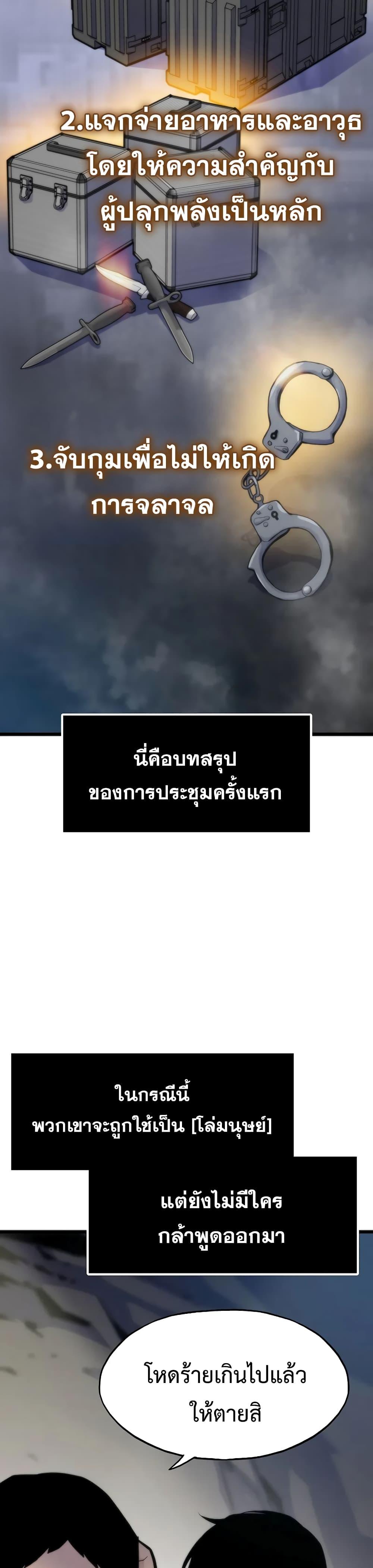 Manga-lc-com อ่านมังงะ อ่านการ์ตูน ออนไลน์ ฟรี Past Life Returner ตอนที่ 1 2 3 4 5 6 7 8 9 10 11 12 13 14 ฟรี ไม่มีโฆษณา Manga-lc - อ่าน มังงะ อ่าน การ์ตูน ออนไลน์ อ่านมังงะ ฟรี