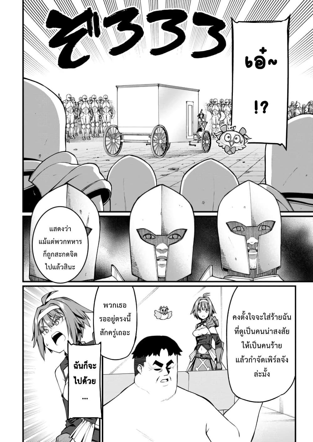 Manga-lc-com อ่านมังงะ อ่านการ์ตูน ออนไลน์ ฟรี Harem Ou no isekai Press Manyuuki ~Saikyou Musou no Ojisan wa Arayuru Shuzoku wo Yome ni Suru~ ตอนที่ 1 2 3 4 5 6 7 8 9 10 11 12 13 14 ฟรี ไม่มีโฆษณา Manga-lc - อ่าน มังงะ อ่าน การ์ตูน ออนไลน์ อ่านมังงะ ฟรี