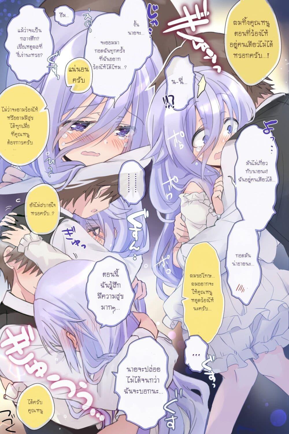 Manga-lc-com อ่านมังงะ อ่านการ์ตูน ออนไลน์ ฟรี Class no Inkya Ojousama no Shitsuji ni Narimashita ตอนที่ 1 2 3 4 5 6 7 8 9 10 11 12 13 14 ฟรี ไม่มีโฆษณา Manga-lc - อ่าน มังงะ อ่าน การ์ตูน ออนไลน์ อ่านมังงะ ฟรี