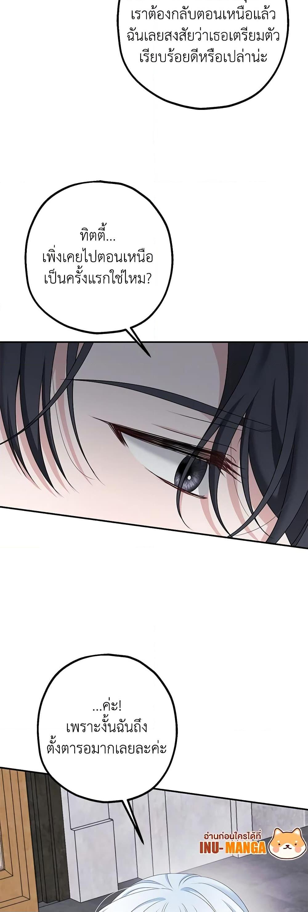 Manga-lc-com อ่านมังงะ อ่านการ์ตูน ออนไลน์ ฟรี Made Into the Main Character ตอนที่ 1 2 3 4 5 6 7 8 9 10 11 12 13 14 ฟรี ไม่มีโฆษณา Manga-lc - อ่าน มังงะ อ่าน การ์ตูน ออนไลน์ อ่านมังงะ ฟรี