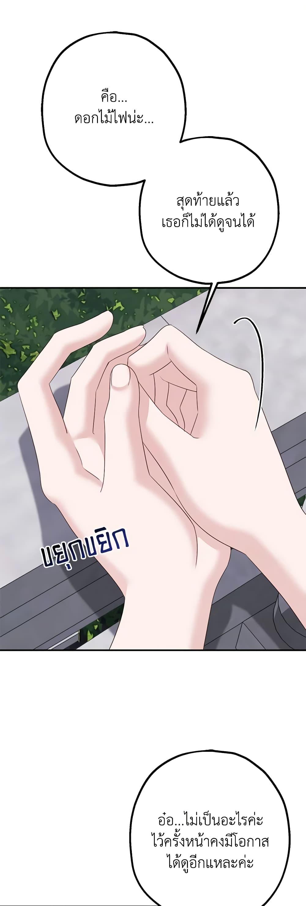 Manga-lc-com อ่านมังงะ อ่านการ์ตูน ออนไลน์ ฟรี Made Into the Main Character ตอนที่ 1 2 3 4 5 6 7 8 9 10 11 12 13 14 ฟรี ไม่มีโฆษณา Manga-lc - อ่าน มังงะ อ่าน การ์ตูน ออนไลน์ อ่านมังงะ ฟรี