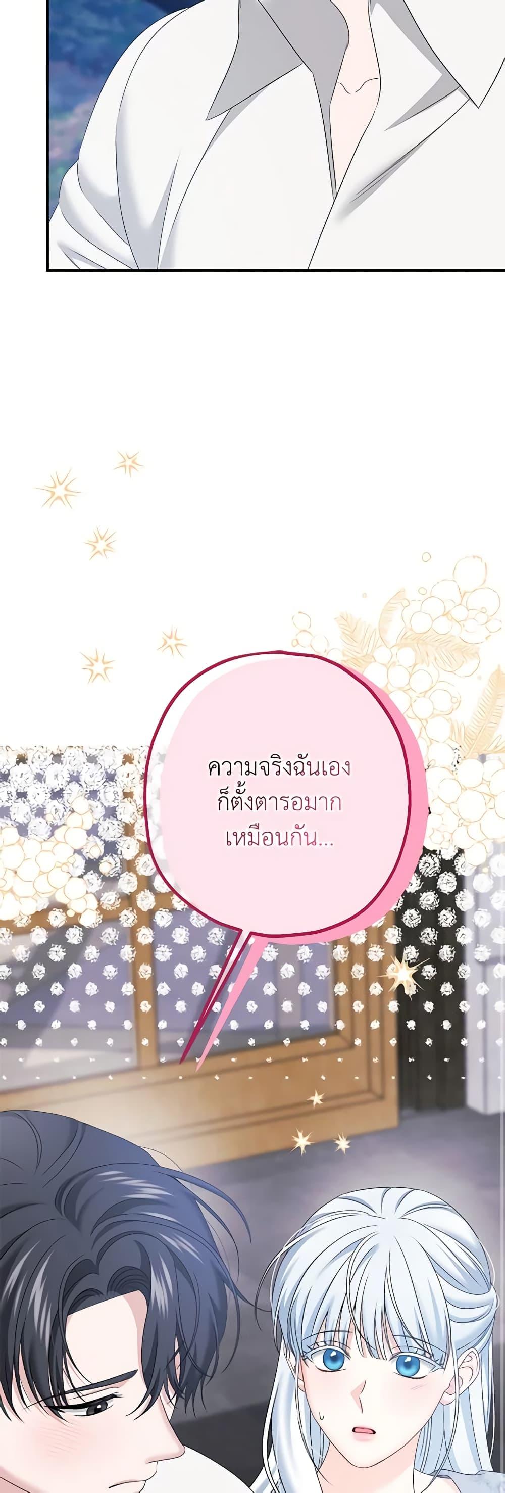 Manga-lc-com อ่านมังงะ อ่านการ์ตูน ออนไลน์ ฟรี Made Into the Main Character ตอนที่ 1 2 3 4 5 6 7 8 9 10 11 12 13 14 ฟรี ไม่มีโฆษณา Manga-lc - อ่าน มังงะ อ่าน การ์ตูน ออนไลน์ อ่านมังงะ ฟรี