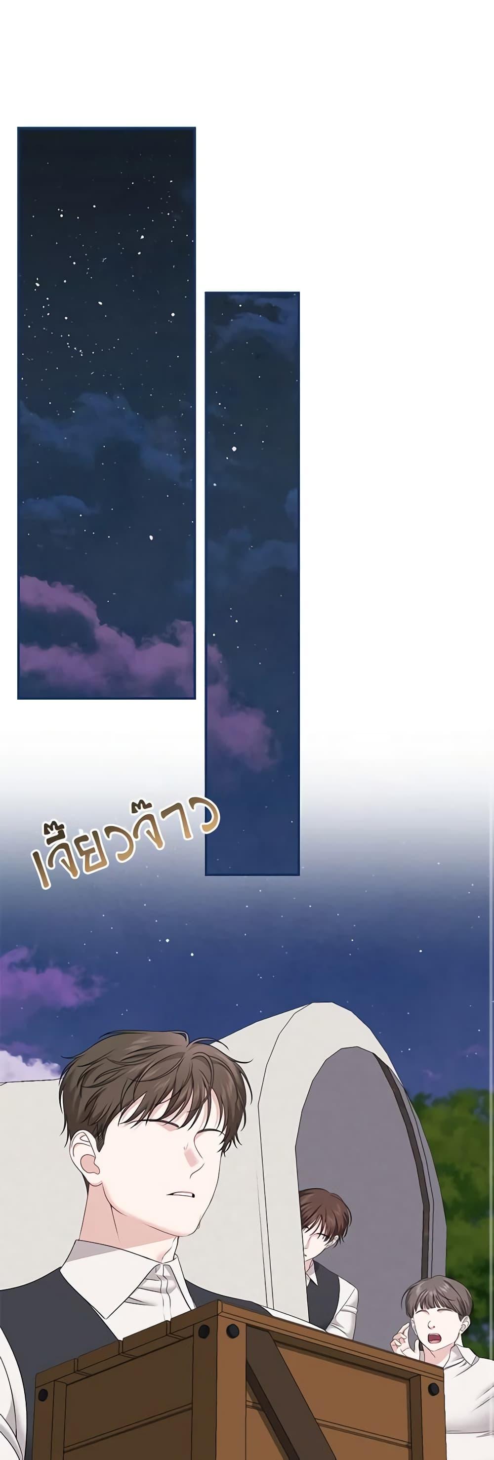 Manga-lc-com อ่านมังงะ อ่านการ์ตูน ออนไลน์ ฟรี Made Into the Main Character ตอนที่ 1 2 3 4 5 6 7 8 9 10 11 12 13 14 ฟรี ไม่มีโฆษณา Manga-lc - อ่าน มังงะ อ่าน การ์ตูน ออนไลน์ อ่านมังงะ ฟรี