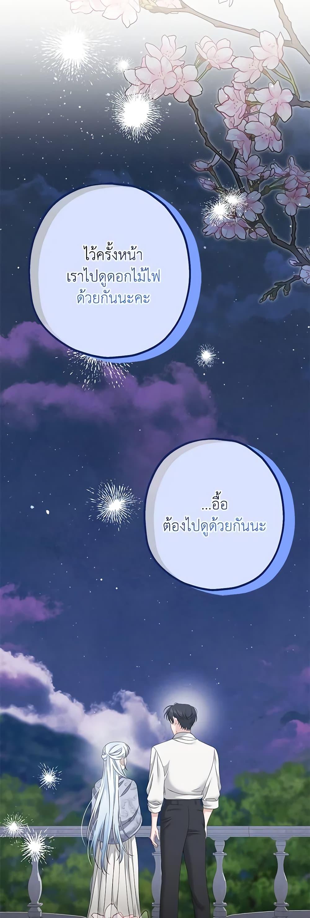 Manga-lc-com อ่านมังงะ อ่านการ์ตูน ออนไลน์ ฟรี Made Into the Main Character ตอนที่ 1 2 3 4 5 6 7 8 9 10 11 12 13 14 ฟรี ไม่มีโฆษณา Manga-lc - อ่าน มังงะ อ่าน การ์ตูน ออนไลน์ อ่านมังงะ ฟรี