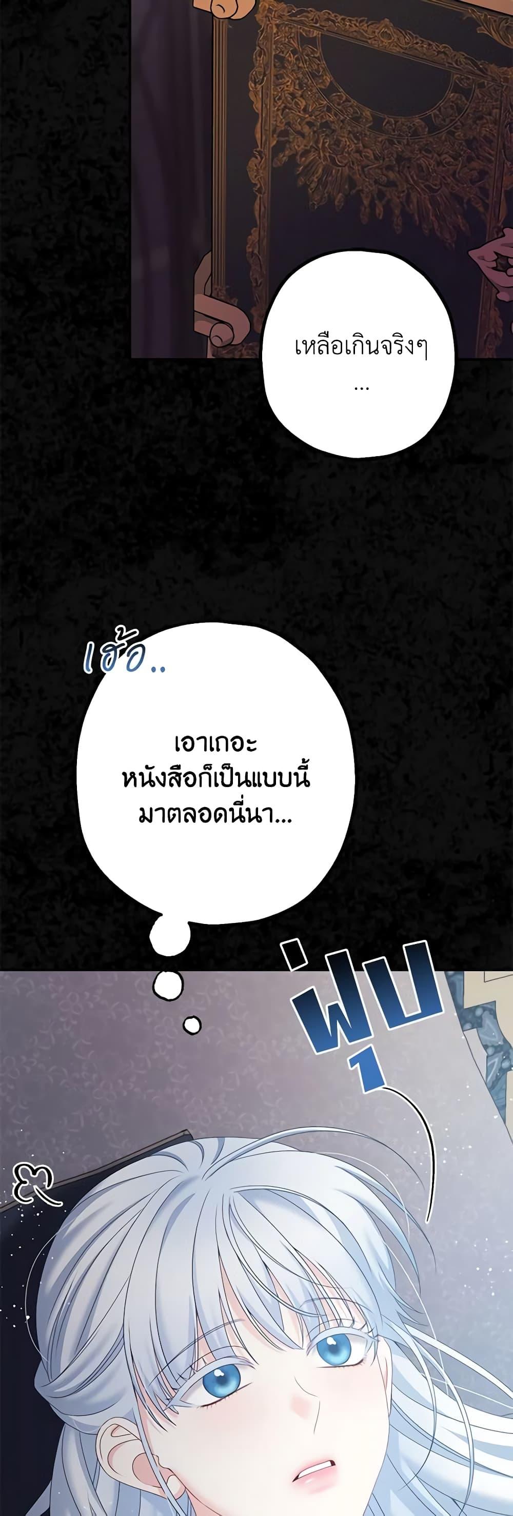 Manga-lc-com อ่านมังงะ อ่านการ์ตูน ออนไลน์ ฟรี Made Into the Main Character ตอนที่ 1 2 3 4 5 6 7 8 9 10 11 12 13 14 ฟรี ไม่มีโฆษณา Manga-lc - อ่าน มังงะ อ่าน การ์ตูน ออนไลน์ อ่านมังงะ ฟรี