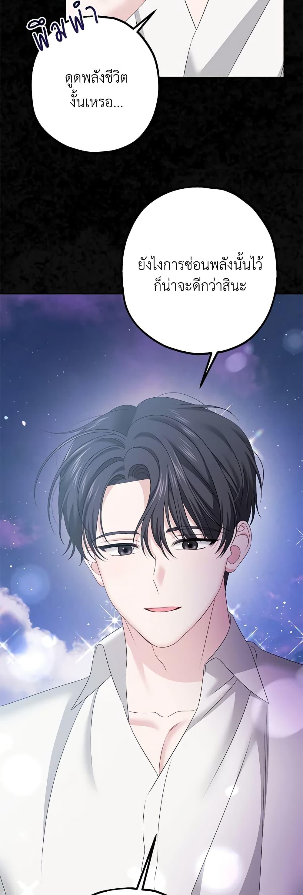 Manga-lc-com อ่านมังงะ อ่านการ์ตูน ออนไลน์ ฟรี Made Into the Main Character ตอนที่ 1 2 3 4 5 6 7 8 9 10 11 12 13 14 ฟรี ไม่มีโฆษณา Manga-lc - อ่าน มังงะ อ่าน การ์ตูน ออนไลน์ อ่านมังงะ ฟรี